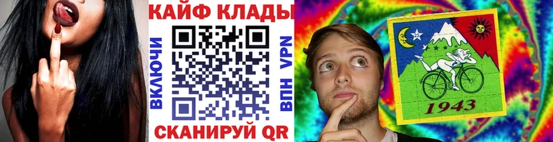 Купить КОКАИН A-PVP Меф мяу мяу ГАШ Канабис Электроугли