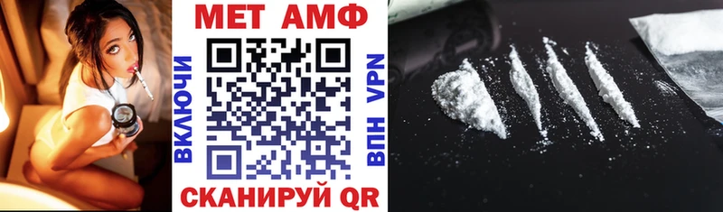 Купить закладки  Электроугли  Amphetamine 98% 