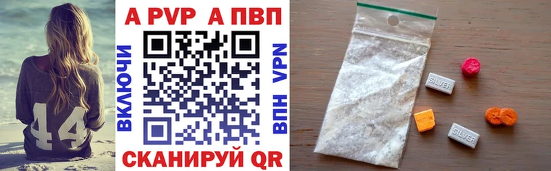 Купить  Электроугли  Alfa_PVP СК 