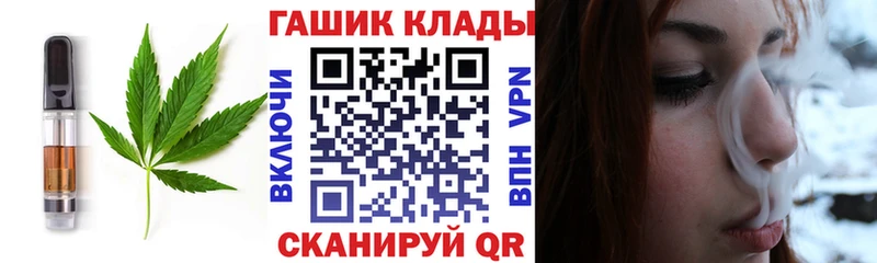 Печенье с ТГК конопля  Купить  Электроугли 
