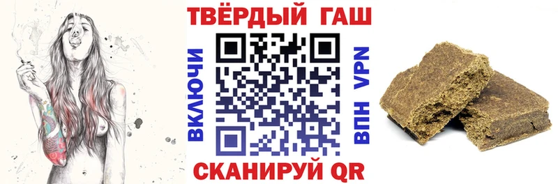 ГАШИШ хэш  Купить  Электроугли 