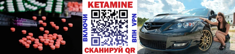 Купить где  Электроугли  Кетамин ketamine 