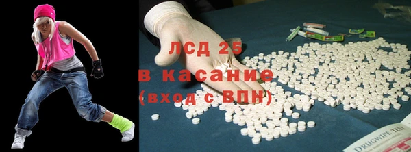 кристаллы Дмитров
