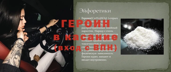 2c-b Дмитровск