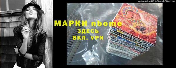 каннабис Дмитриев