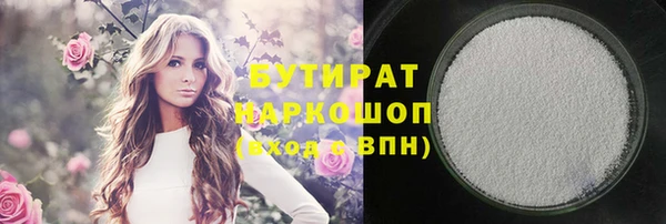 2c-b Дмитровск