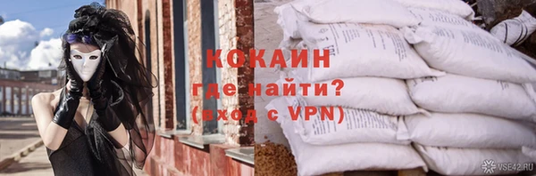 синтетический гашиш Гусиноозёрск