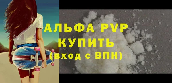 кристаллы Дмитров