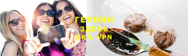кристаллы Дмитров