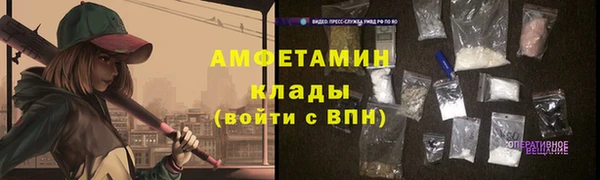 кристаллы Дмитров
