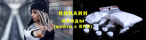 кристаллы Дмитров