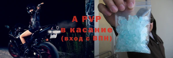 кристаллы Дмитров