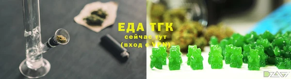 кристаллы Дмитров