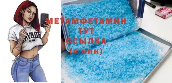 кристаллы Дмитров