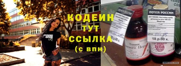 2c-b Дмитровск