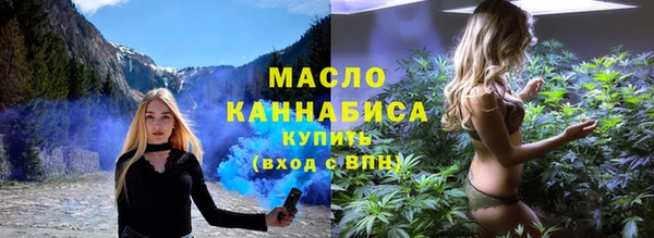 кристаллы Дмитров