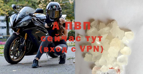 кристаллы Дмитров