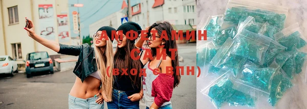 кристаллы Дмитров