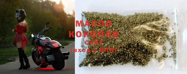 кристаллы Дмитров
