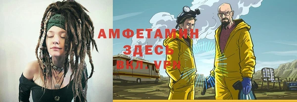 2c-b Дмитровск