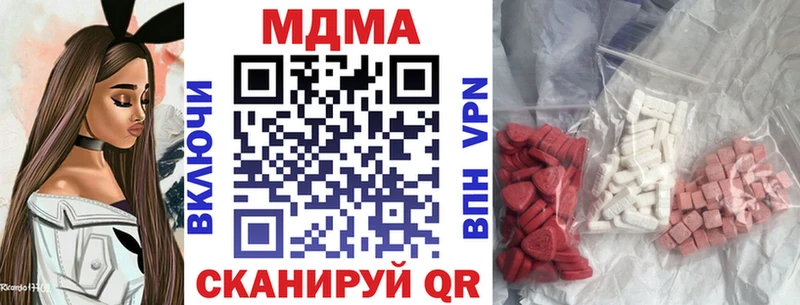 MDMA VHQ  Купить закладки  Электроугли 