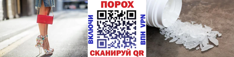 Купить где  Электроугли  МЕТАМФЕТАМИН кристалл 