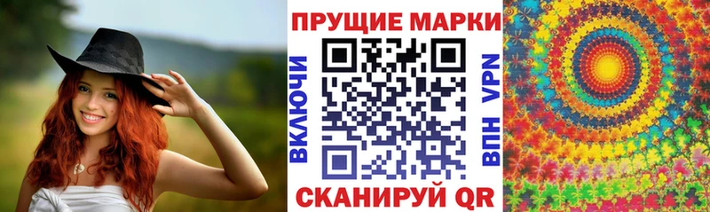 Купить  Электроугли  Марки NBOMe 1500мкг 