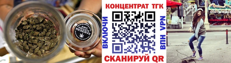 Купить  Электроугли  Дистиллят ТГК вейп с тгк 