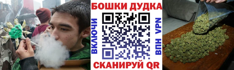 Купить  Электроугли  Бошки Шишки гибрид 